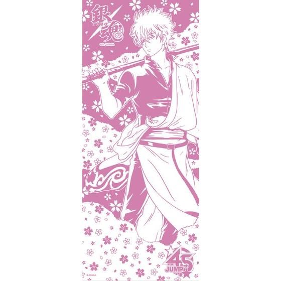 WEEKLY JUMP 45th ANNIVERSARY J-STARS手ぬぐい付き入浴剤