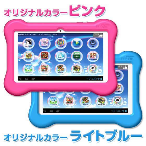 タブレットforキッズ】tap me タップミー WEB限定カラー（ピンク