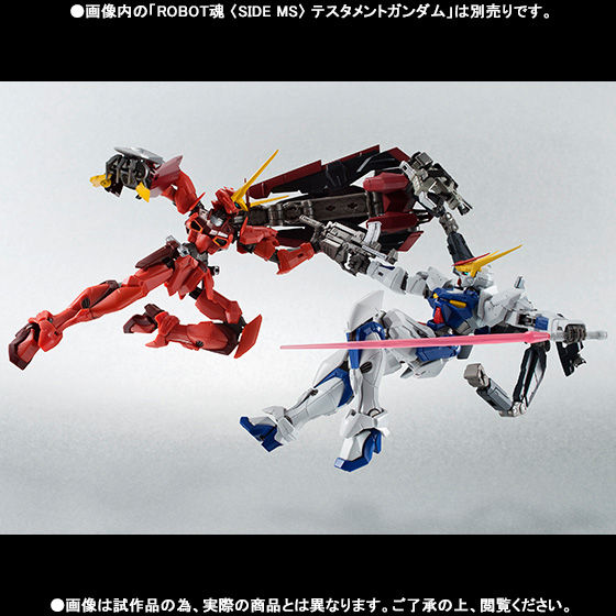 ROBOT魂 <SIDE MS> ガンダムアストレイ アウトフレームD