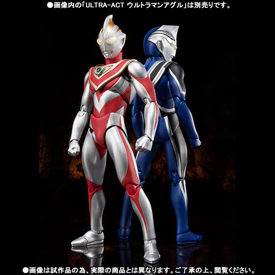 ULTRA-ACT ウルトラマンガイア＆XIGファイターセット