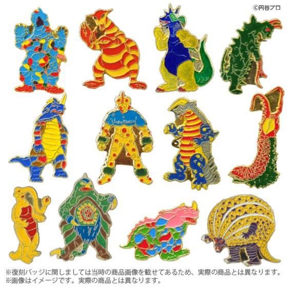 帰ってきたウルトラマンおたのしみデパート怪獣バッヂ