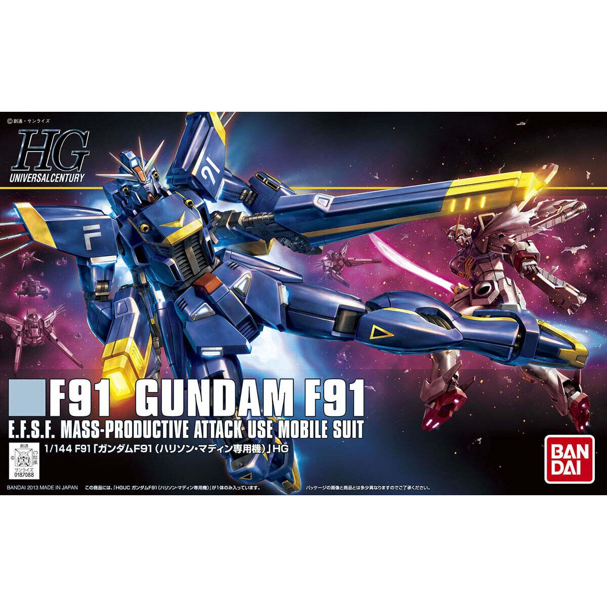 HGUC 1/144 No.168 Formula 91 Gundam F91(Harrison Maddin custom)