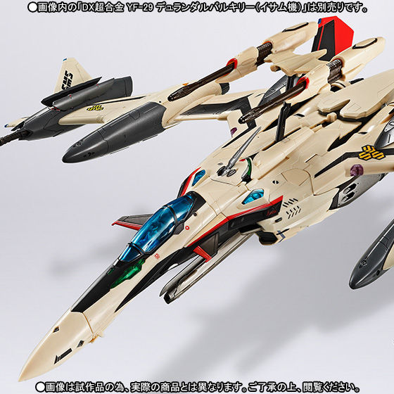 DX超合金 YF-29 デュランダルバルキリー（イサム機）用スーパーパーツ| プレミアムバンダイ