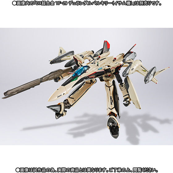 DX超合金 YF-29 デュランダルバルキリー(イサム機) マクロス DX超合金 YF-29 デュランダルバルキリー（イサム機）用スーパー