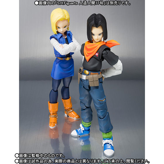 S.H.Figuarts 人造人間18号 | ドラゴンボールシリーズ