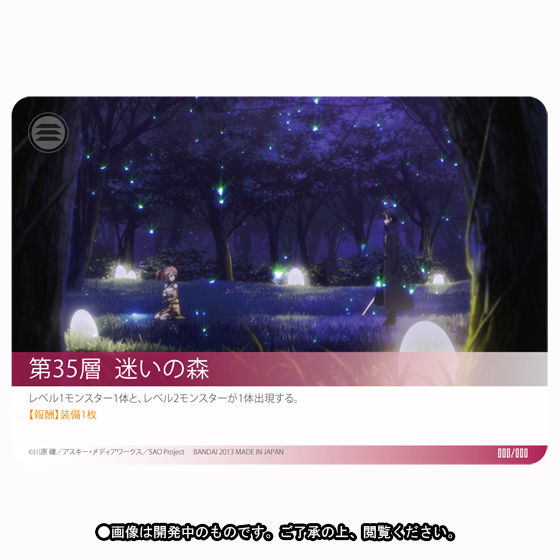 抽選販売】カードコンプリートセット ソードアート・オンライン