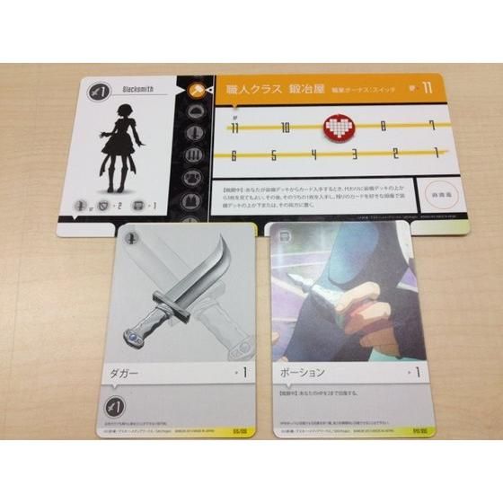 抽選販売】カードコンプリートセット ソードアート・オンライン