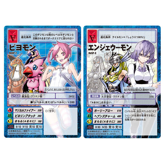 抽選販売】デジタルモンスターカードゲームリターンズ プレミアム