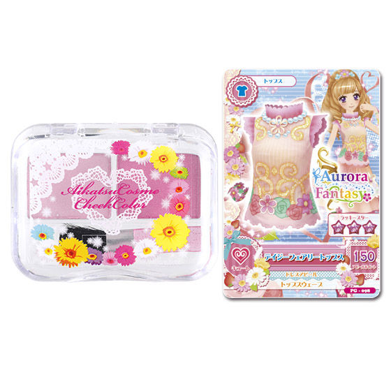 アイカツプレミアムセット とんさん限定