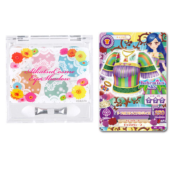 アイカツプレミアムセット とんさん限定 アイカツ！デザインマート BY アイカツ！スタイル｜バンダイ