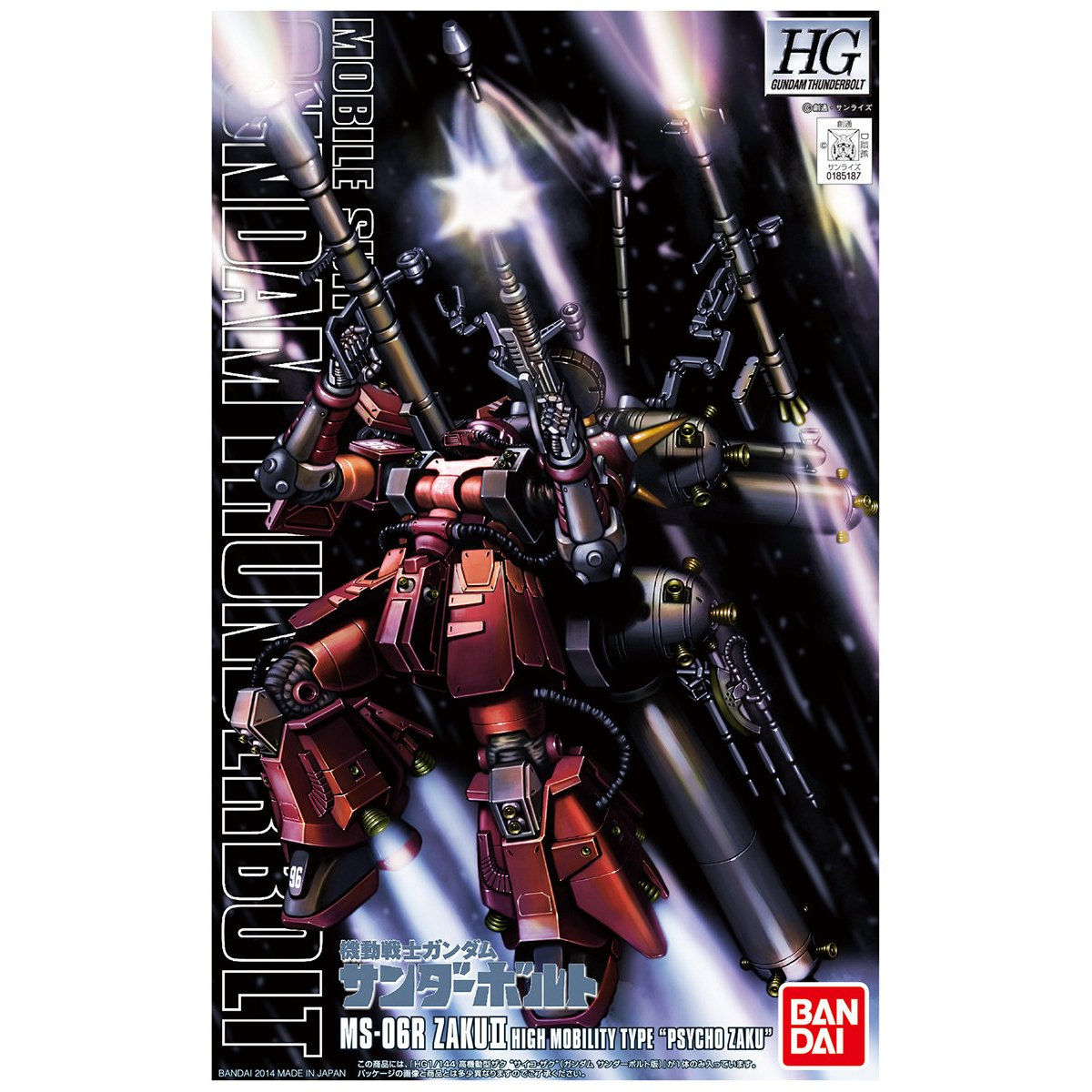 HGTB 1/144 No.05 MS-06R ZakuⅡ High Mobility Type-Psycho Zaku(Gundam Thunderbolt Manga)