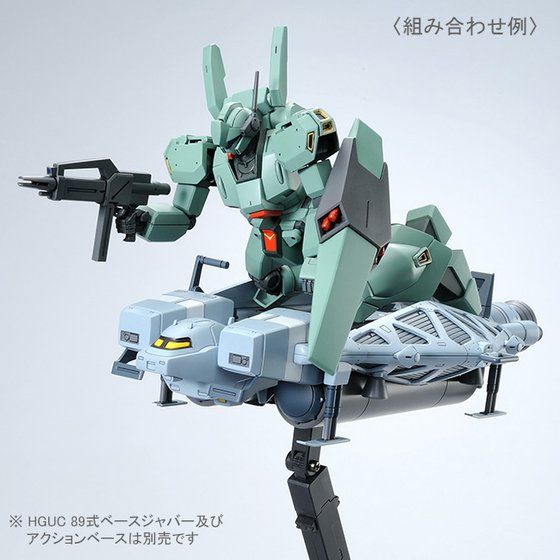 HGUC 1/144 RGM-89D ジェガンD型｜バンダイ ホビーサイト