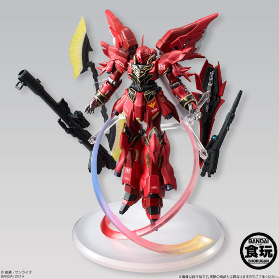 FW GUNDAM STANDarｔ：シナンジュ | 機動戦士ガンダムUC[ユニコーン 