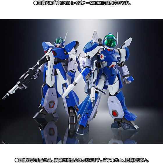 魂SPEC レイズナー ＋ V-MAXパーツセット | フィギュア | アニメグッズ