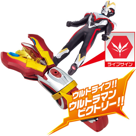 即日発送】 ウルトラマンギンガ DXビクトリーランサー ソフビ10体 