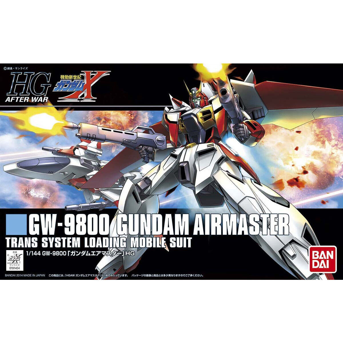 Amazon | HGAW 1/144 ガンダムエアマスター (機動新世紀ガンダム