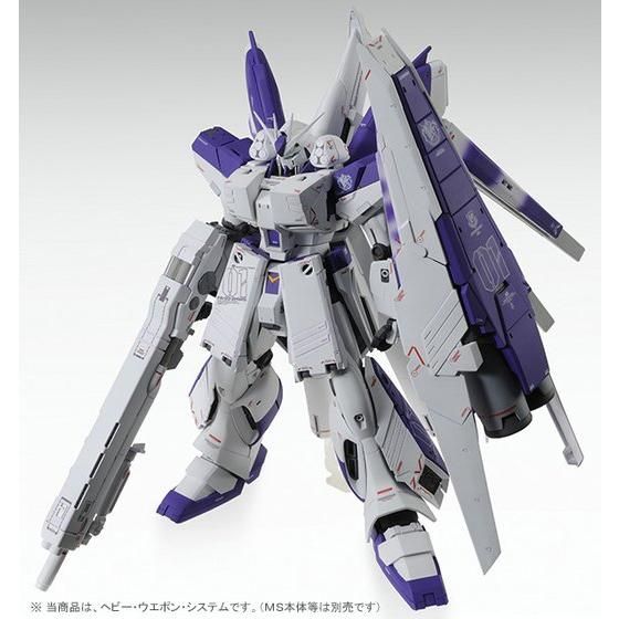 MG 1/100 Hi-νガンダムVer.Ka用 HWS拡張セット