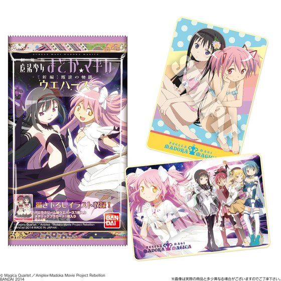 魔法少女まどか☆マギカ[新編]叛逆の物語ウエハース（20個入