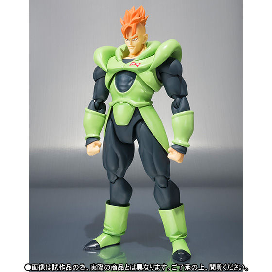 S.H.Figuarts 人造人間16号 | ドラゴンボールシリーズ フィギュア