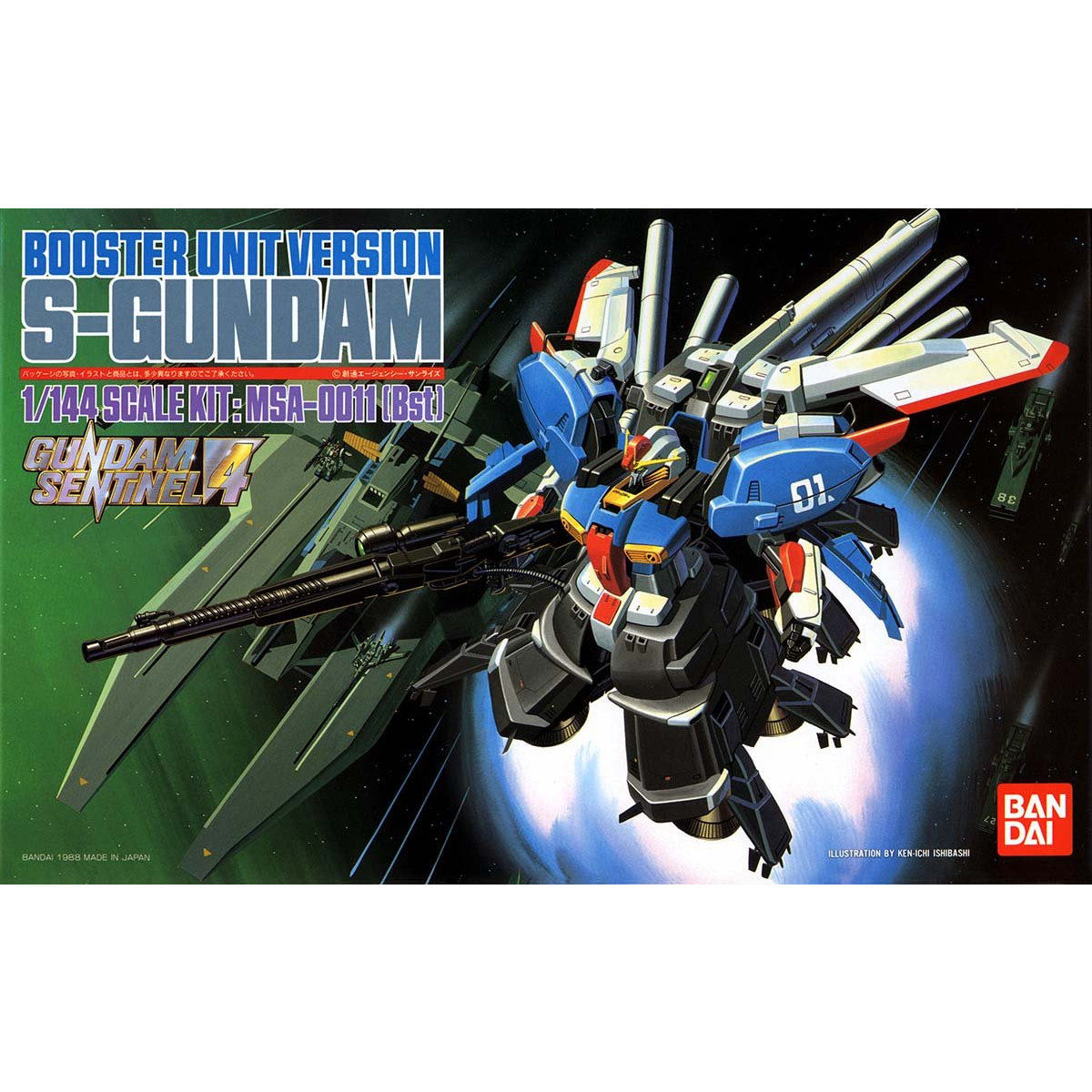 Gundam Sentinel 1/144 Scale Model No.04 MSA-0011[Bst] Superior Gundam plus Boost Unit