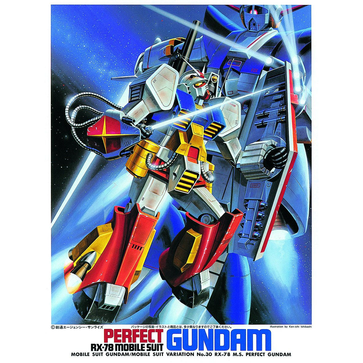 Gunpla 45th Anniversary Review