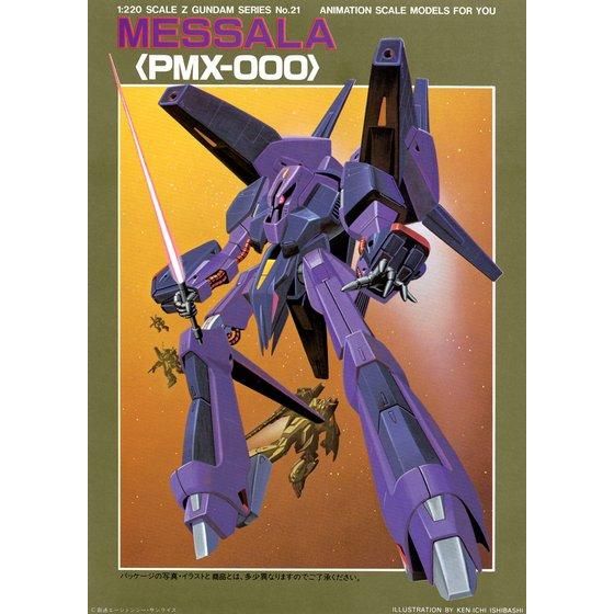 Gunpla 45th Anniversary Review