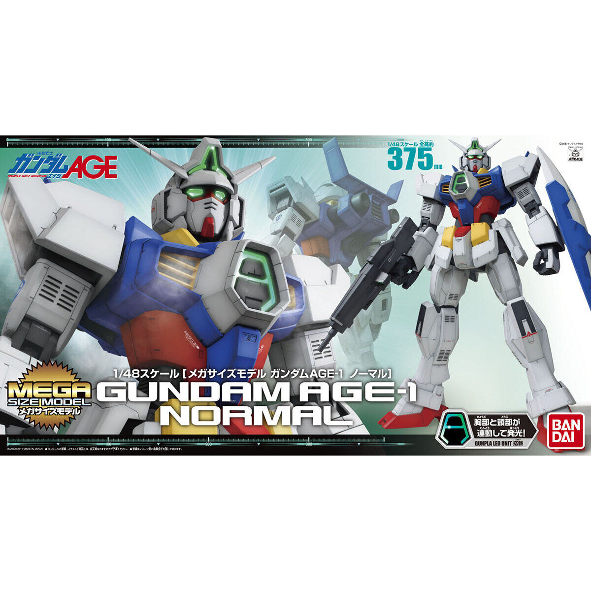 Mega Size Model AGE-1 高达AGE-1基本型(1:48)
