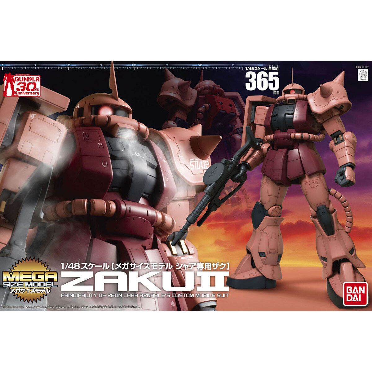 Mega Size Model 1/48 MS-06S ZakuⅡ Char Aznable Custom