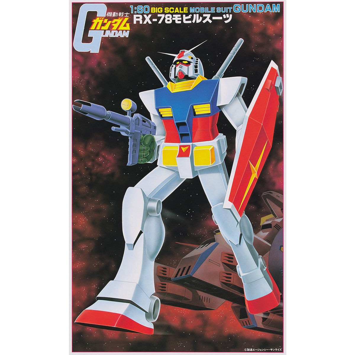 Gunpla 45th Anniversary Review