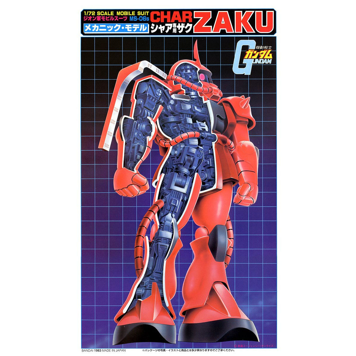 Gunpla 45th Anniversary Review