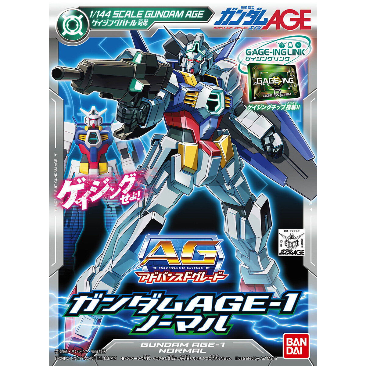 Gunpla 45th Anniversary Review