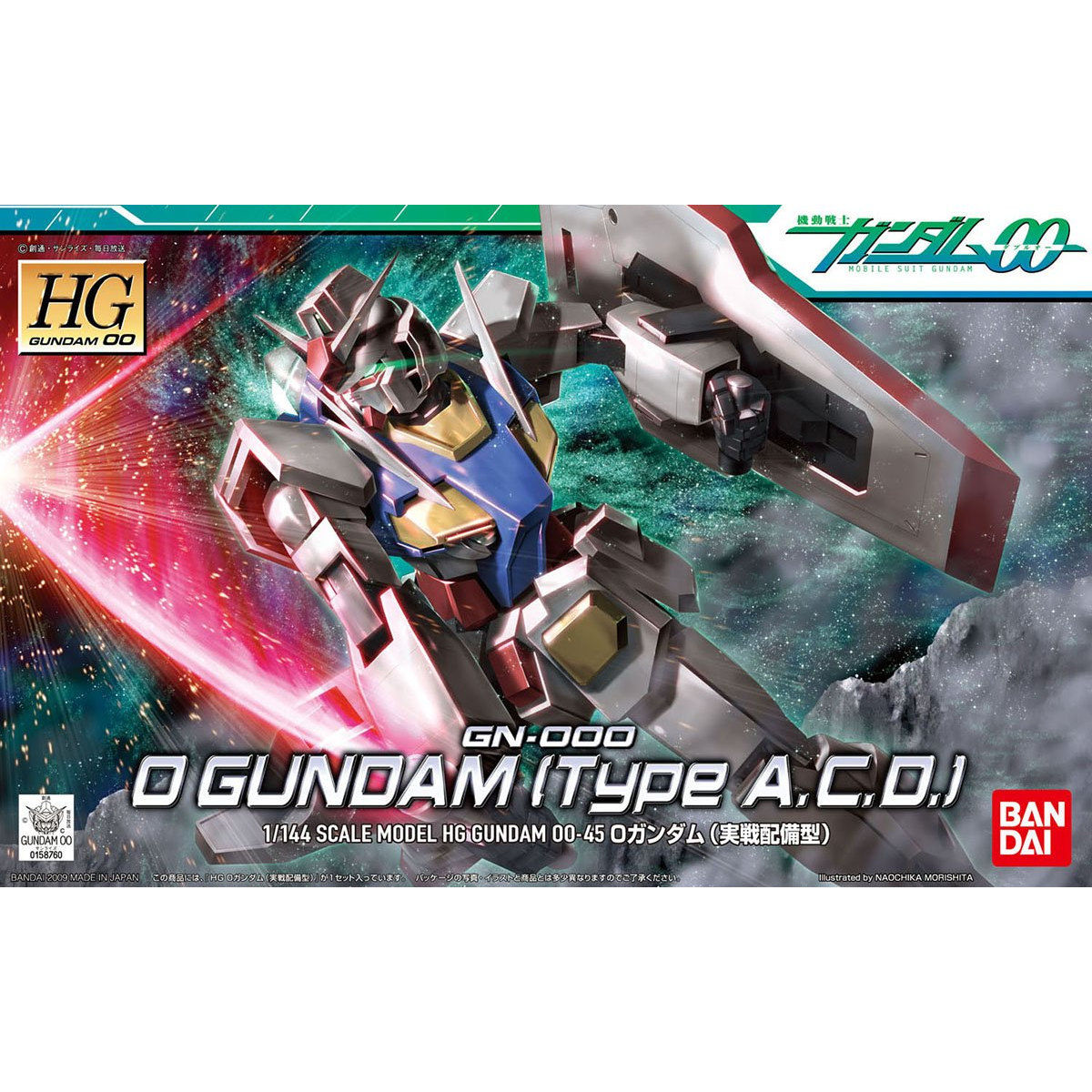 HG00 1/144 No.045 GN-000 0 Gundam(Type Actual Combat Deployment)