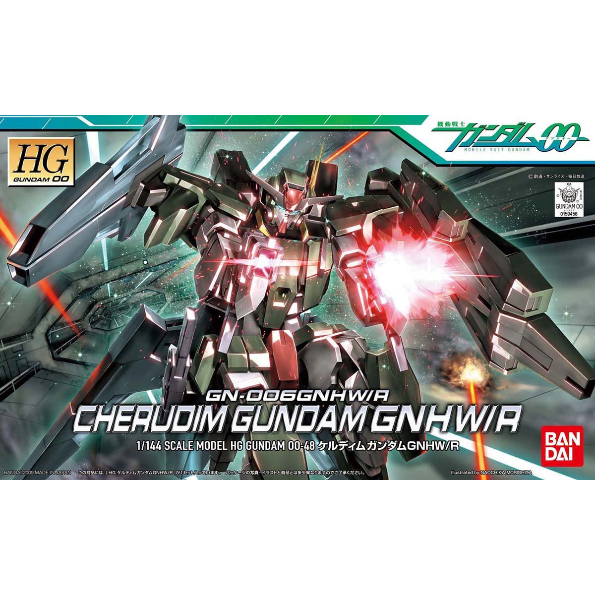 HG00 1/144 No.48 GN-006GNHW/R Cherudim Gundam GN Heavy Weapon / Rifle Bit