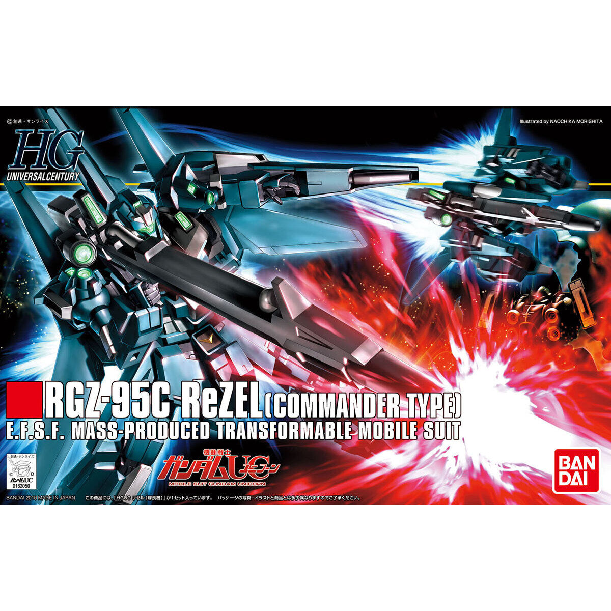 HGUC 1/144 No.108 RGZ-95C ReZEL(Refine Zeta Gundam Escort Leader) Commander Type