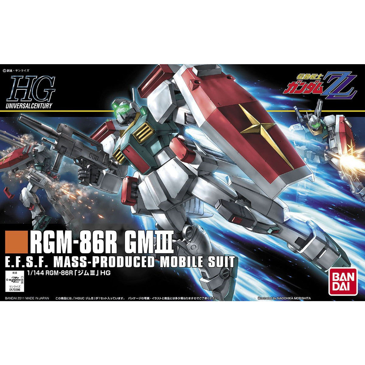 HGUC 1/144 No.126 RGM-86R Gundam type Mass-production model Ⅲ