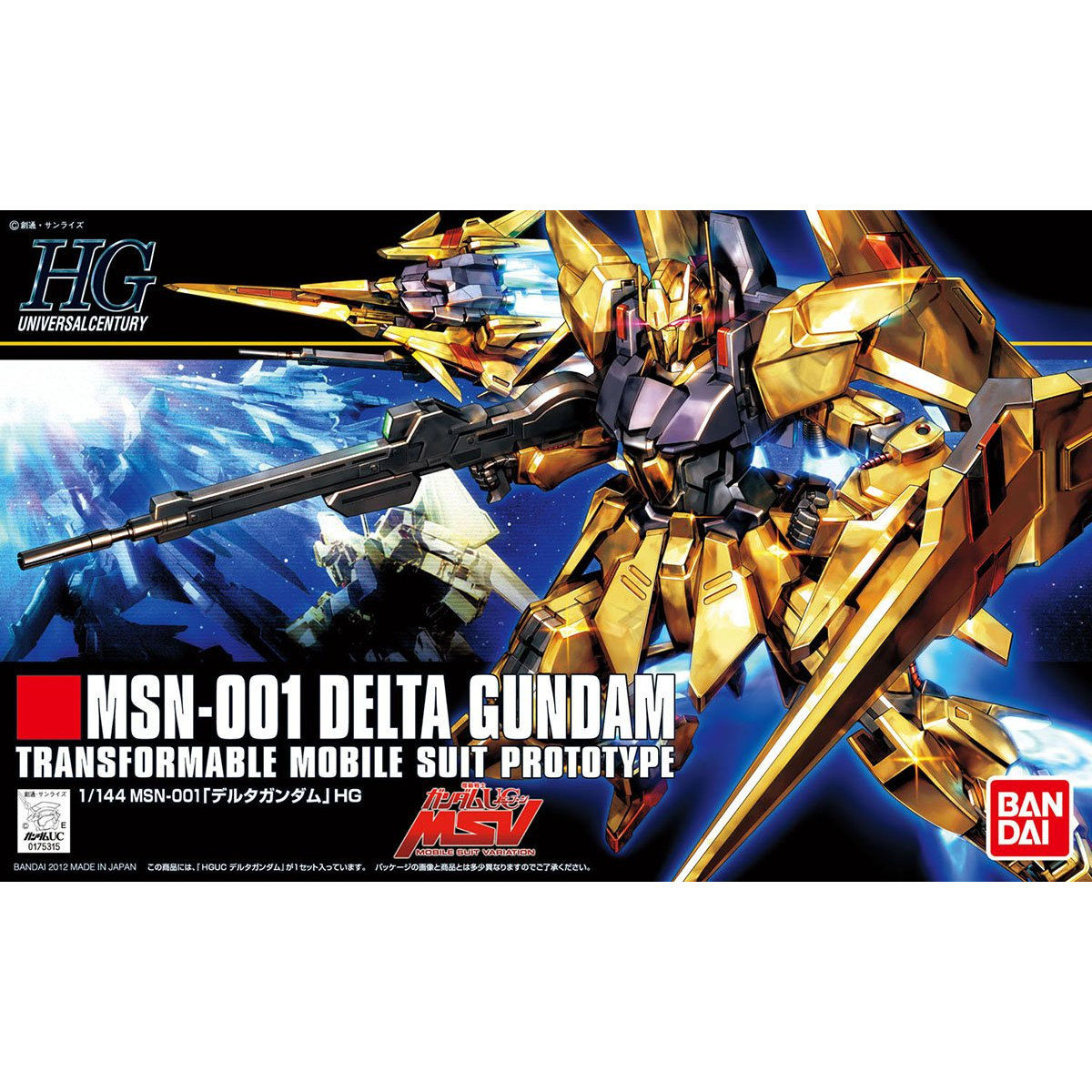 HGUC 1/144 No.136 MSN-001 Delta Gundam