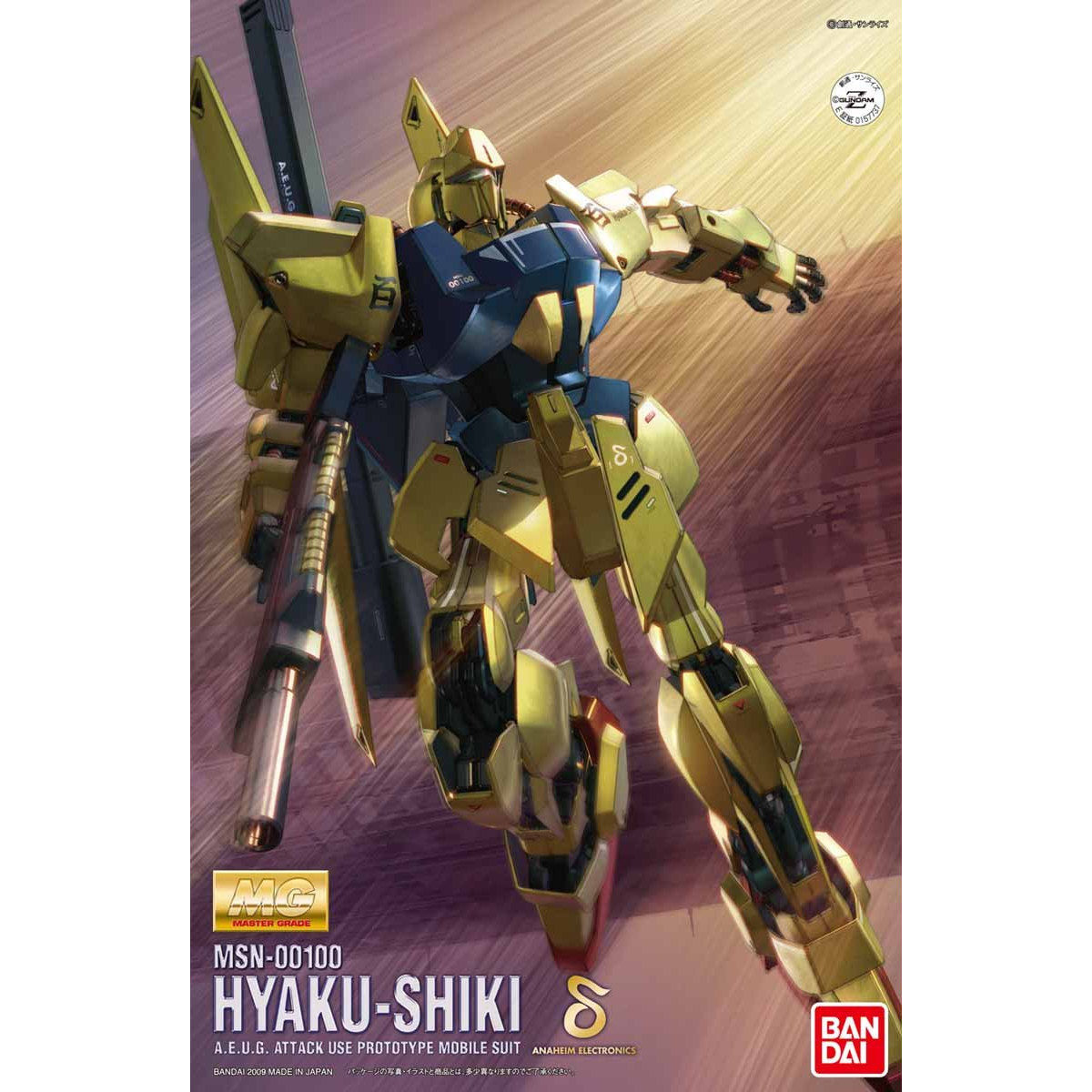 MG 1/144 MSN-00100 Hyaku-Shiki(HD Color)