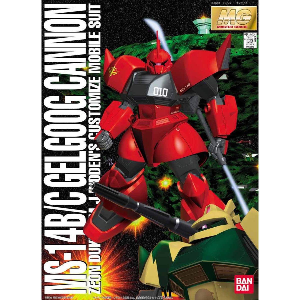 MG 1/100 No.009 MS-14B Gelgoog High Mobility Type(Johnny Ridden Custom) + Option set for MS-14C Gelgoog Cannon