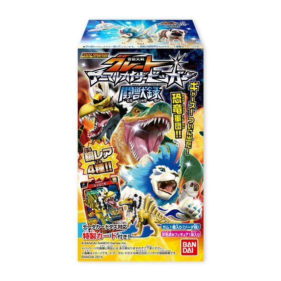 百獣大戦グレートアニマルカイザービッガー 闘獣録（12個入