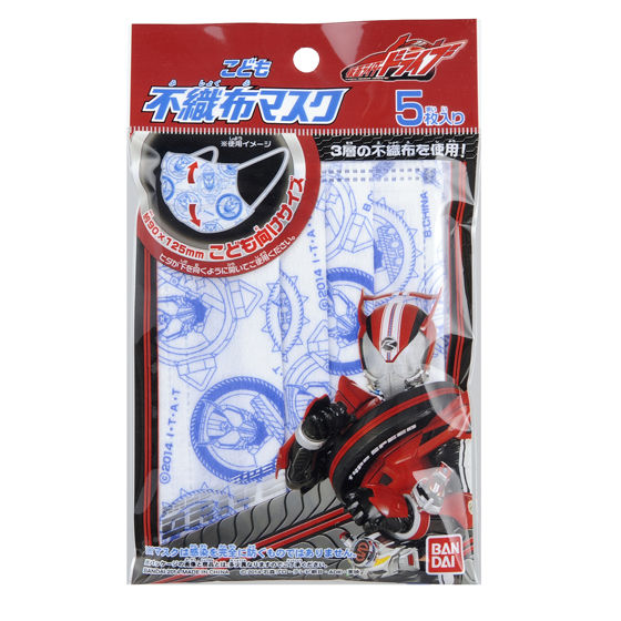 仮面ライダーキンタロウ コスプレマスク（複眼発光ギミック付き） 仮面