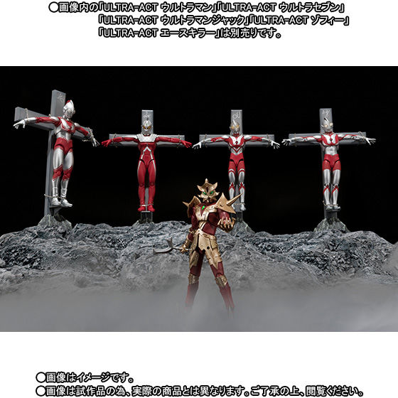 ウルトラアクトエースロボット＆ゴルゴダ星セット＋5兄弟＋エースキラーセット 新品 ウルトラアクトエースロボット＆ゴルゴダ星セット＋5兄弟＋