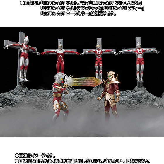 BANDAI - 魂ウェブ商店限定 ULTRA-ACT(ウルトラアクト) エースロボット&amp;ゴルゴダ星セット ウルトラマンA 完成品 可動フィギュア バンダイ Amazon.co.jp: ULTRA-ACT エースロボット＆ゴルゴダ星セット（魂