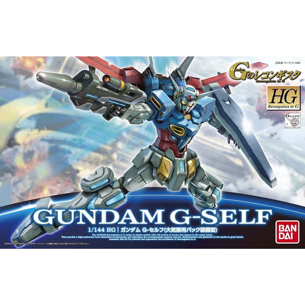 HG YG-111 高达G自我大气层背包装备型(1:144)