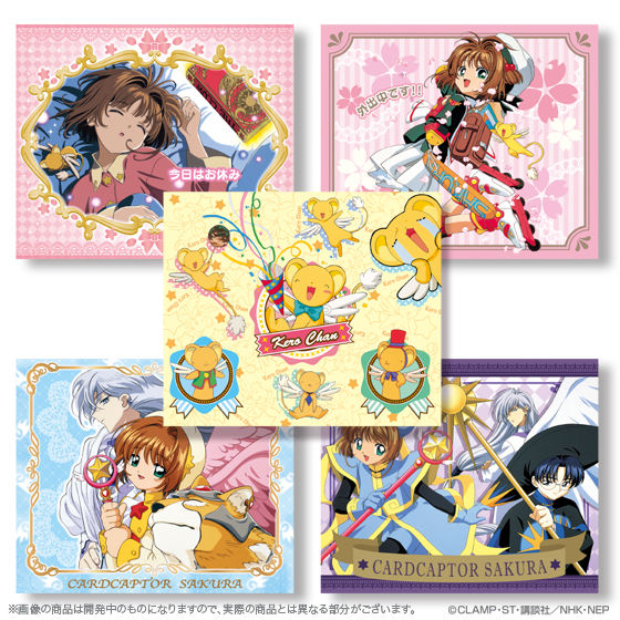 カードキャプターさくら 2015年卓上カレンダー | カードキャプター
