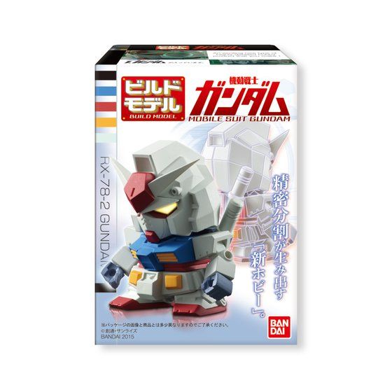 ビルドモデル ガンダム（10個入） | ガンダムシリーズ 食品