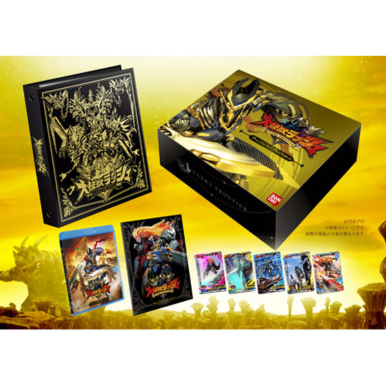 大怪獣ラッシュ ラッシュハンターズ プレミアムセット | ウルトラマン