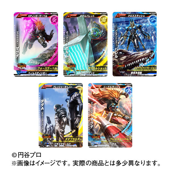 大怪獣ラッシュ ラッシュハンターズ プレミアムセット | ウルトラマン