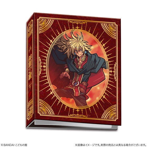 【未開封】神羅之書 コレクションファイルセット 神羅万象チョコ 10周年記念 神羅之書 コレクションファイル
