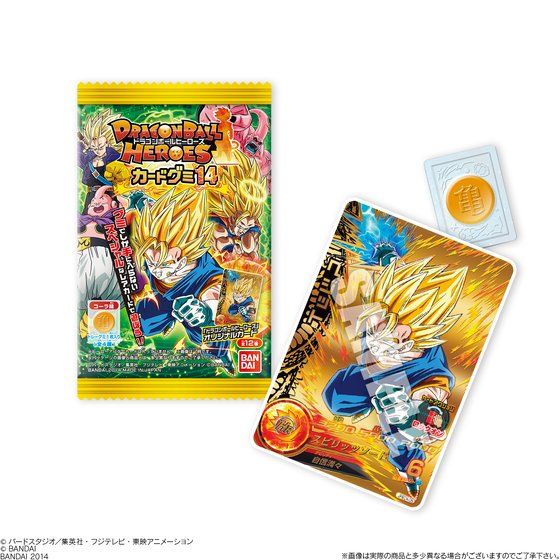 ドラゴンボールヒーローズカードグミ14（20個入