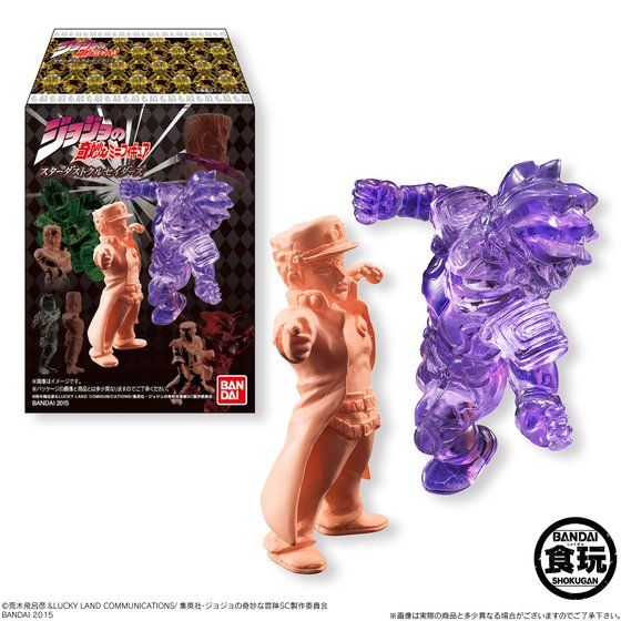 ジョジョの奇妙なミニフィギュア スターダストクルセイダース（4